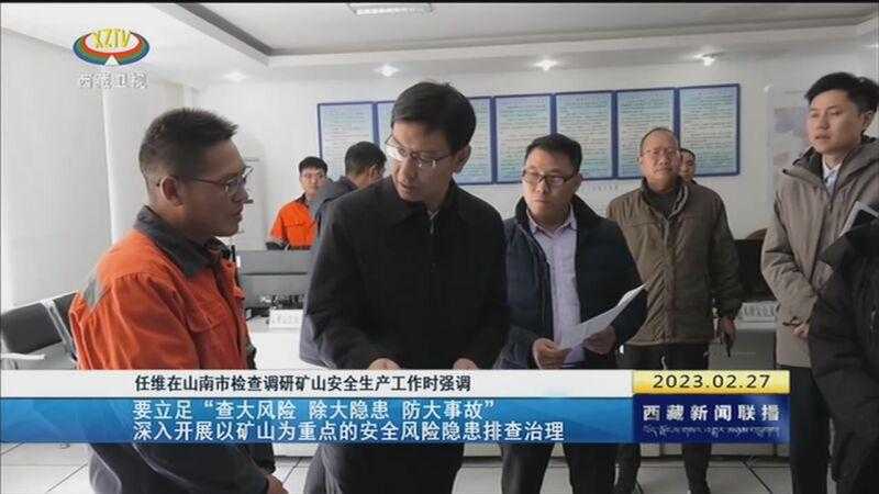 变异毒株致结膜炎风险分析——西藏专家建议