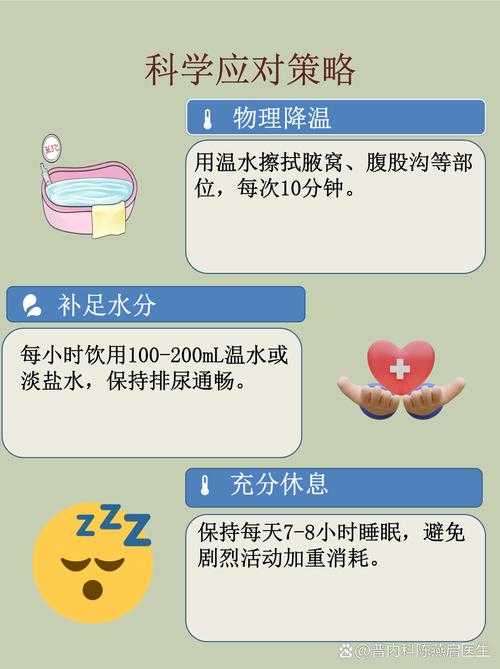 免疫逃逸株低烧反复：2020-2022年新冠复阳现象解析
