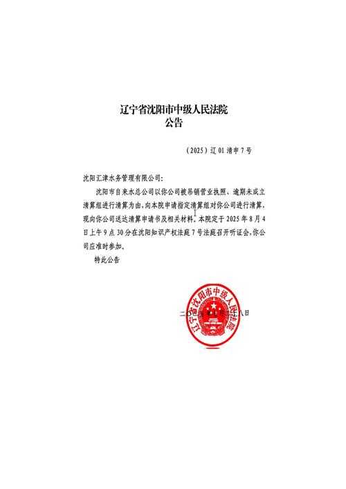 单日新增仅2例，东辽县防控为何成为全国样本？