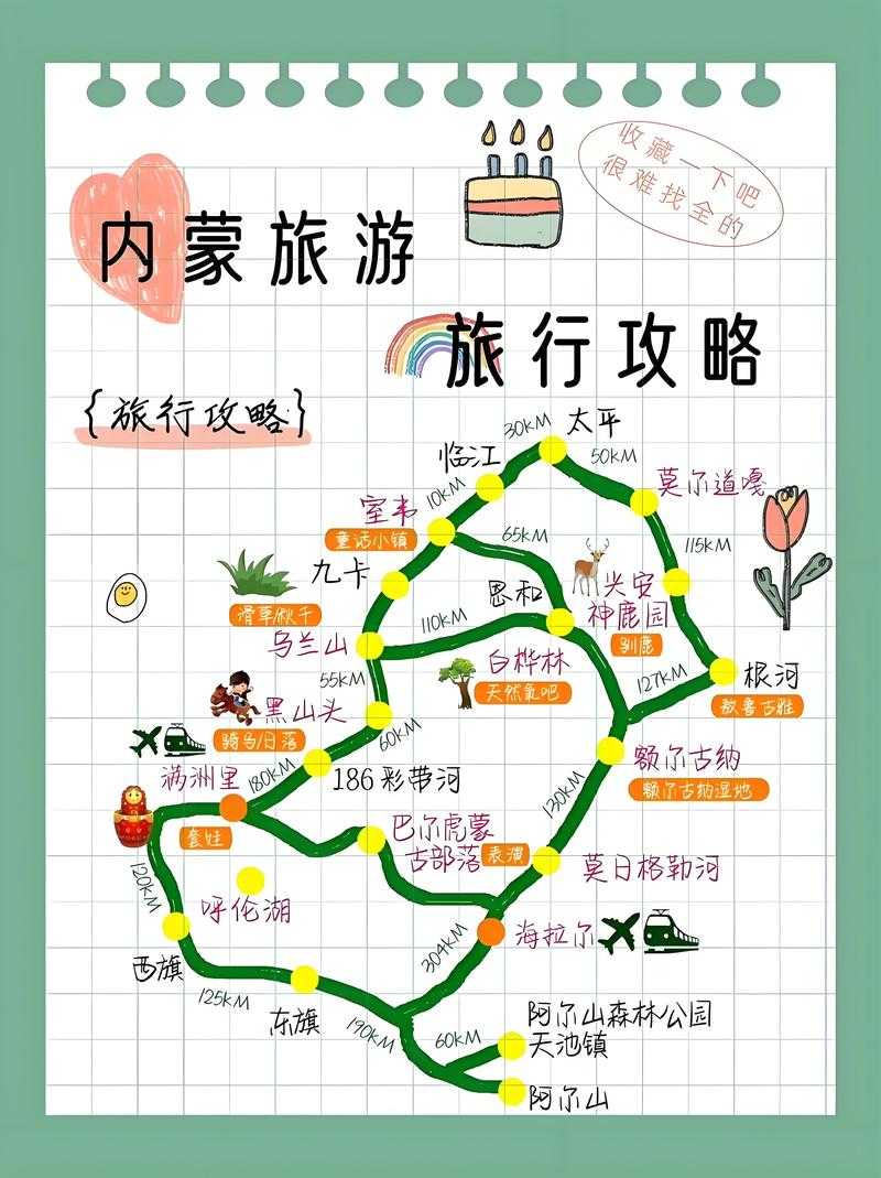 内蒙古新增14例，草原防控何以面临新挑战？