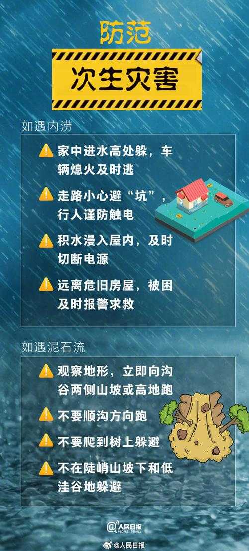 31省份多点散发，雨城区5例折射西南防控难点