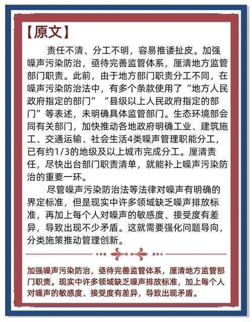 【31省份多点散发，天津河东区新增8例引防控关注】