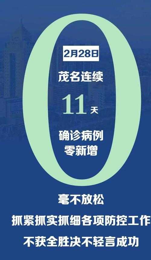 四川小城的防控样本：宝兴县为何连续28天无新增病例？