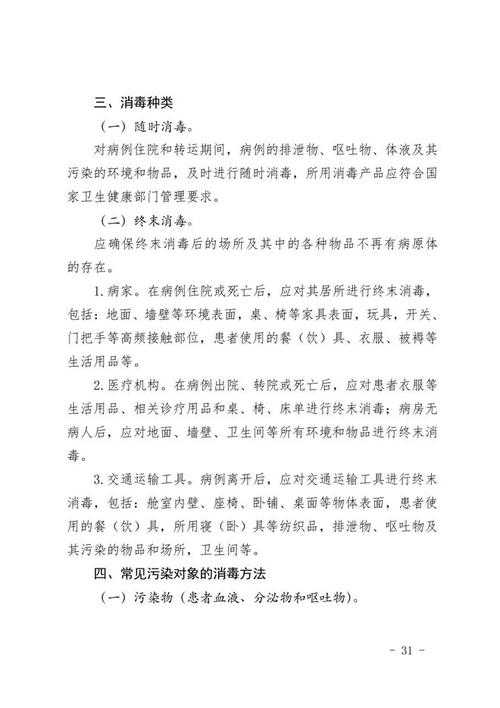 湖北秋冬季二阳三阳高发期应对指南：无症状转确诊防控重点