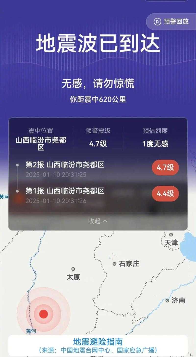 平山县突发疫情冲击河北防线，31省份防控网现微小波动