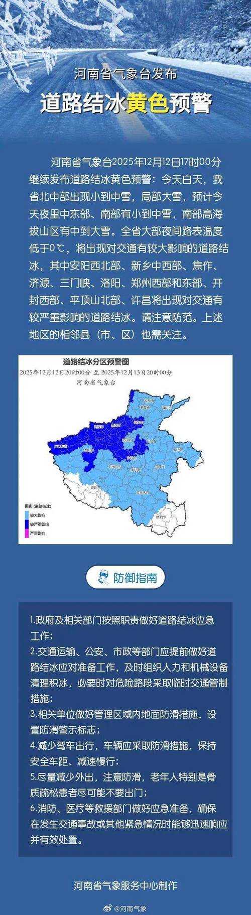 河南新增45例，安阳集群为何成为防控新焦点？