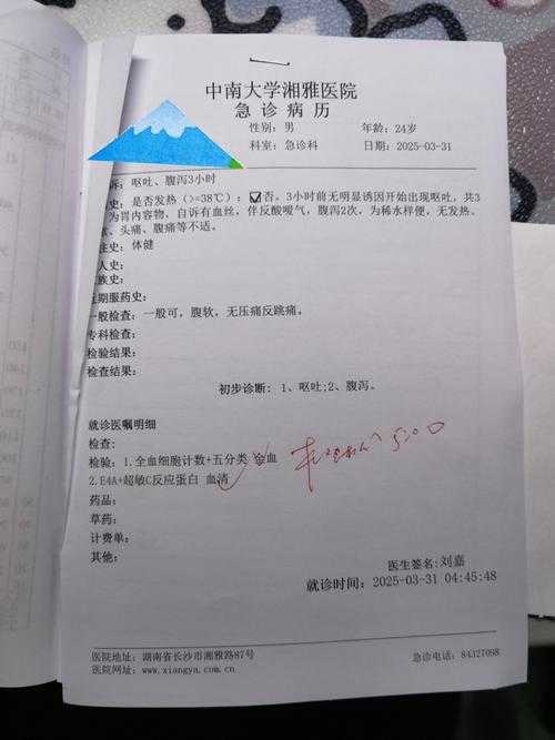 湖北咸安新增11例确诊病例