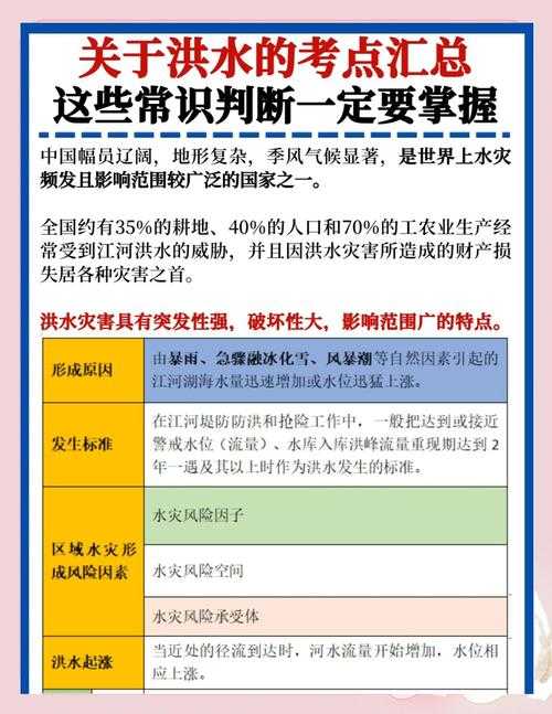 【31省份多点散发，湖北洪湖为何72小时新增15例？】