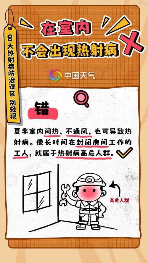 江西春节新冠高发预警：阳康人群重点防护指南2020-2022疫情数据锚定