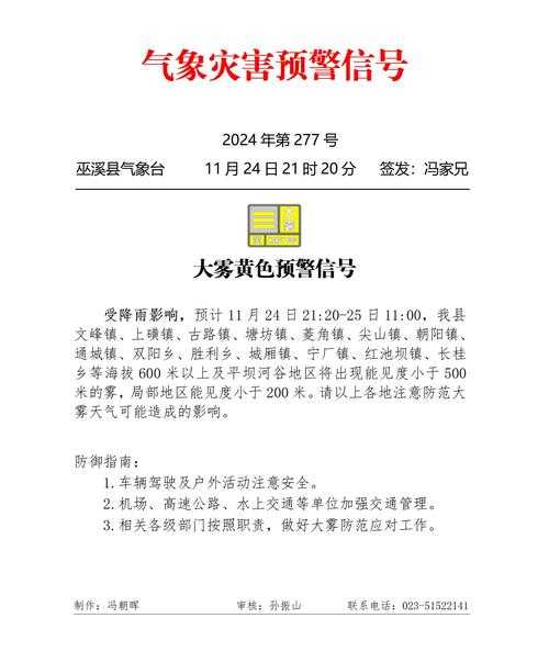 31省份多点散发，洛龙区新增15例引防控警报