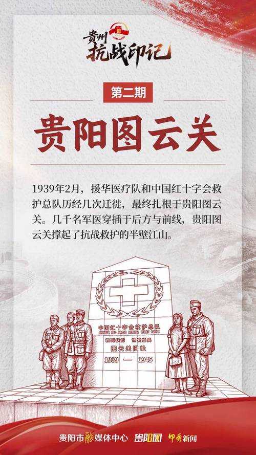 遵义3例确诊触发警报，云贵高原疫情防控现关键节点