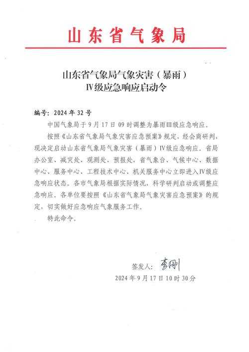【环京防控网现波动，迁安新增15例病例触发应急响应】