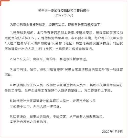 河南新增28例，许昌为何成疫情中心？