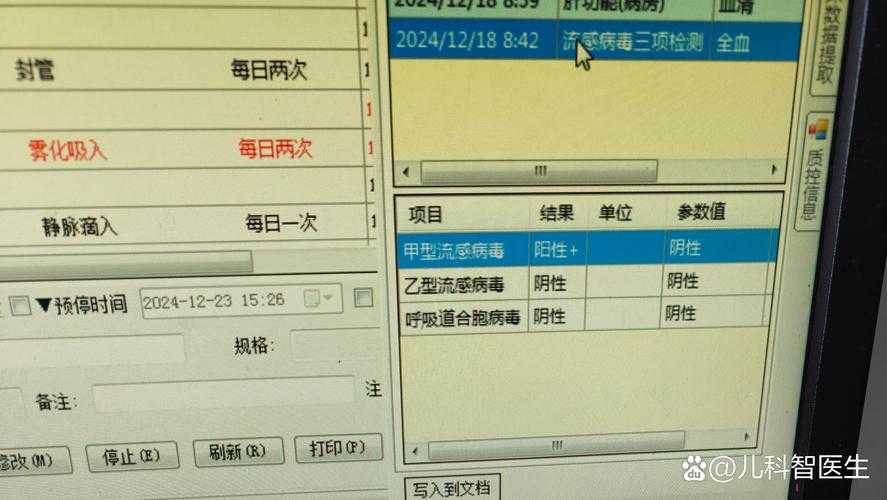 XBB变异株致心率异常？2022年北京专家澄清复阳误判风险