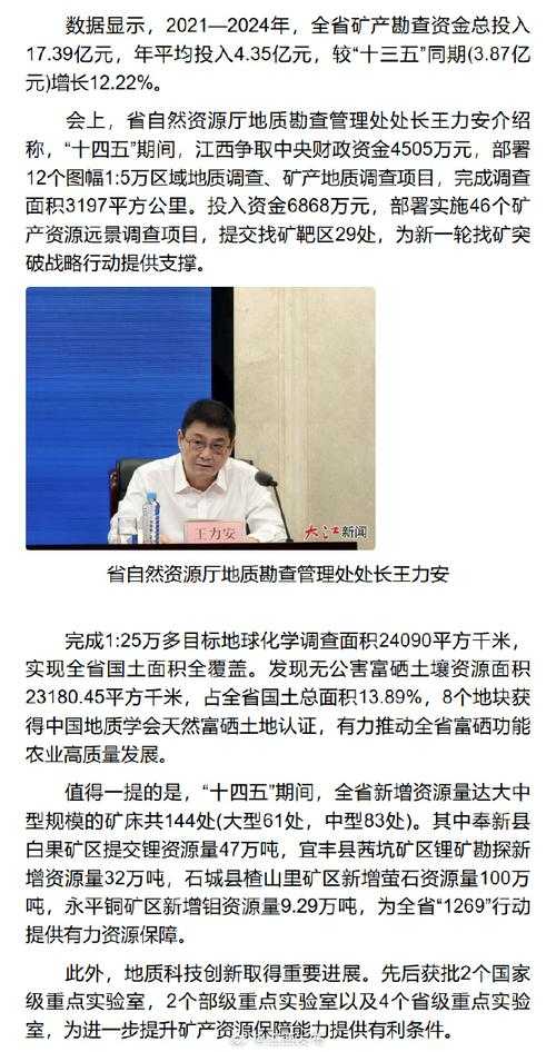 31省份多点散发，江西新余为何连续7日零新增？