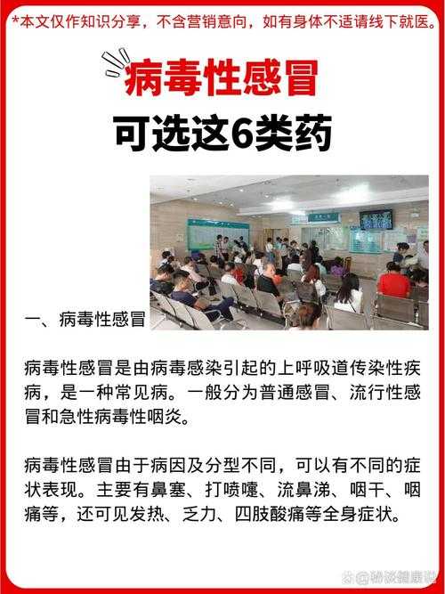 【XBB变异株高发期用药指南：科学应对新冠感染】