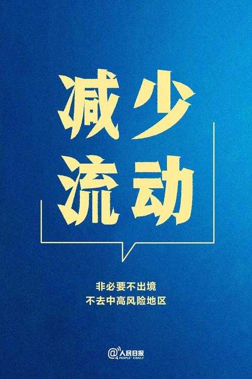 31省份多点散发，常山3例为何成防控新焦点？