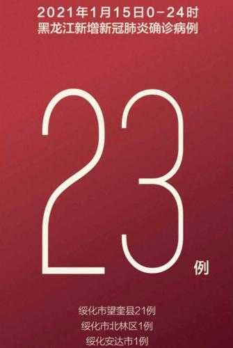 粤东小城新增21例，普宁疫情如何突破防线？