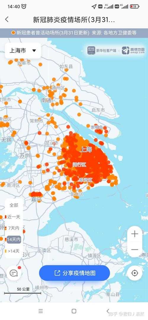 31省份多点散发，上海崇明区为何连续14日无新增？
