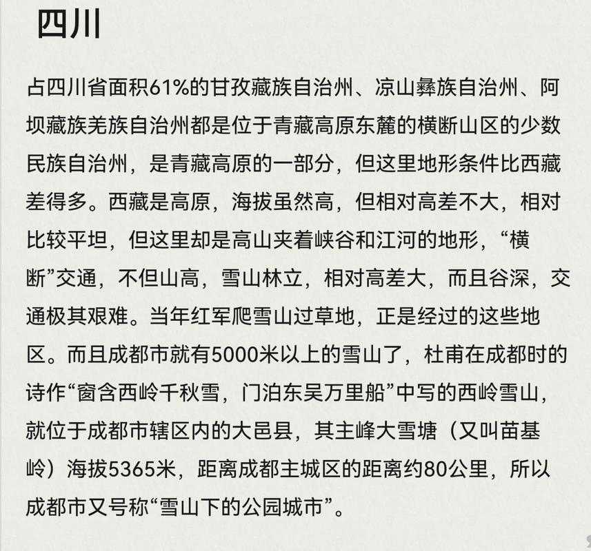 31省份多点散发，四川翠屏区74例为何成防控焦点？