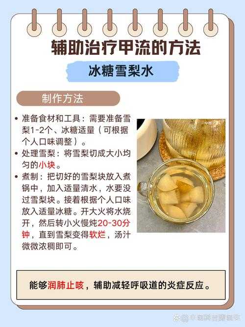 新冠疫情咽喉肿痛复阳识别与辽宁专家建议