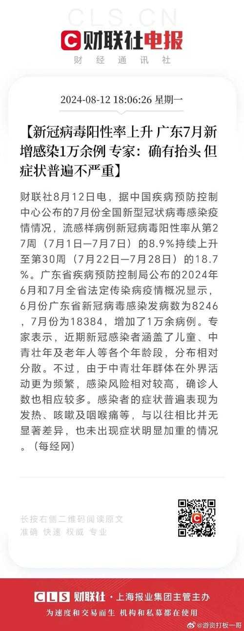 31省份多点散发，定陶区新增病例为何引发关注？