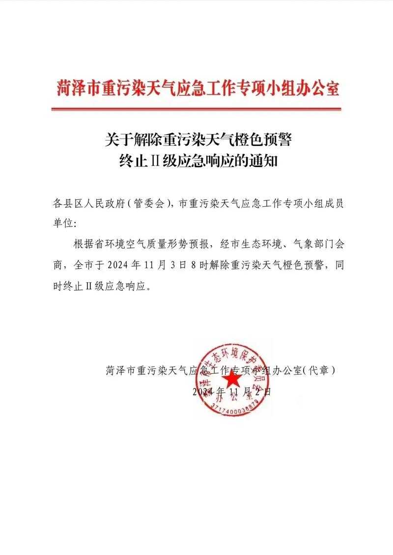 31省份多点散发，河南清丰1例为何触发二级响应？