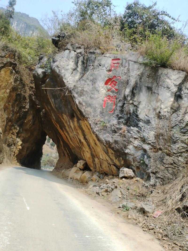 【湖南古丈：低山丘陵筑天然屏障，疫情零感染背后的地理密码】