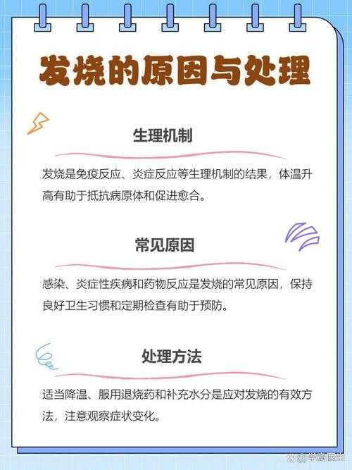 变异毒株低烧不退怎么办？吉林疫情防御关键措施解析