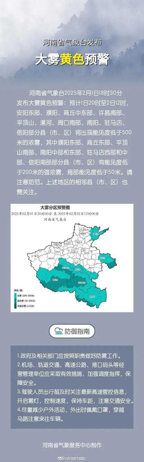 31省份多点散发，河南商水为何成防控焦点？