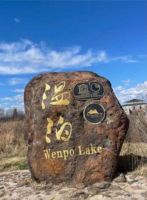 寻找全国唯一零感染城市：五大连池火山群下的防疫密码