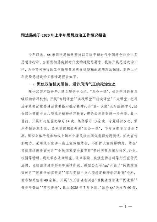 2020-2022四川新冠疫情社会面防控策略回顾