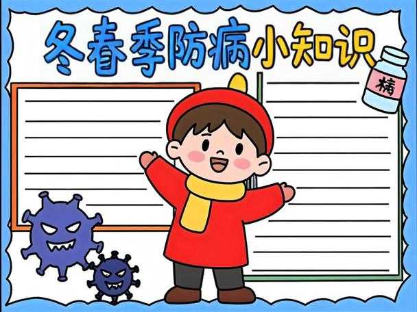 【冬春交替期天津进化分支阳康人群防疫指南】