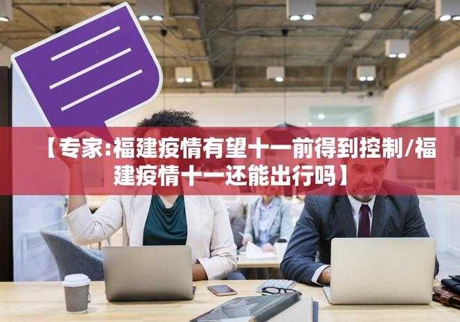 31省份多点散发，广西浦北5例引发防控关注