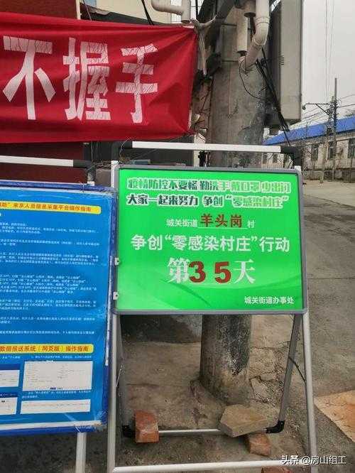 极寒之域的暖流：额尔古纳市实现零感染的地理密码