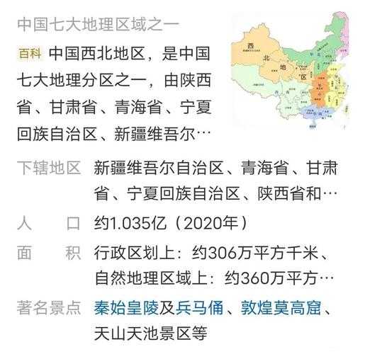 31省份多点散发，白银市为何成为西北防控样本？