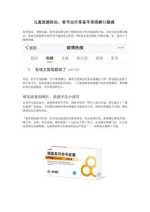 2020-2022广东新冠用药策略解析