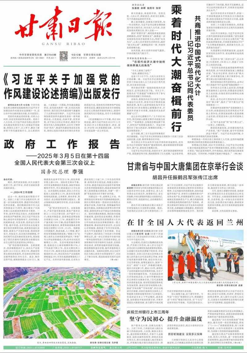 31省份多点散发，宁县为何成甘肃防控新焦点？