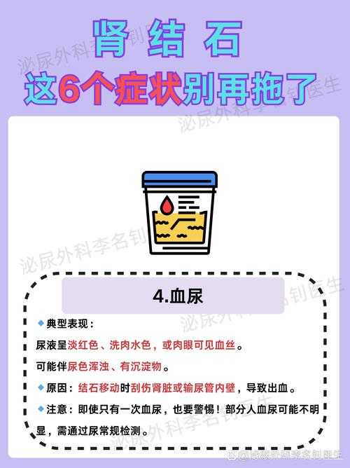 XBB变异株腰背痛症状识别与处置指南