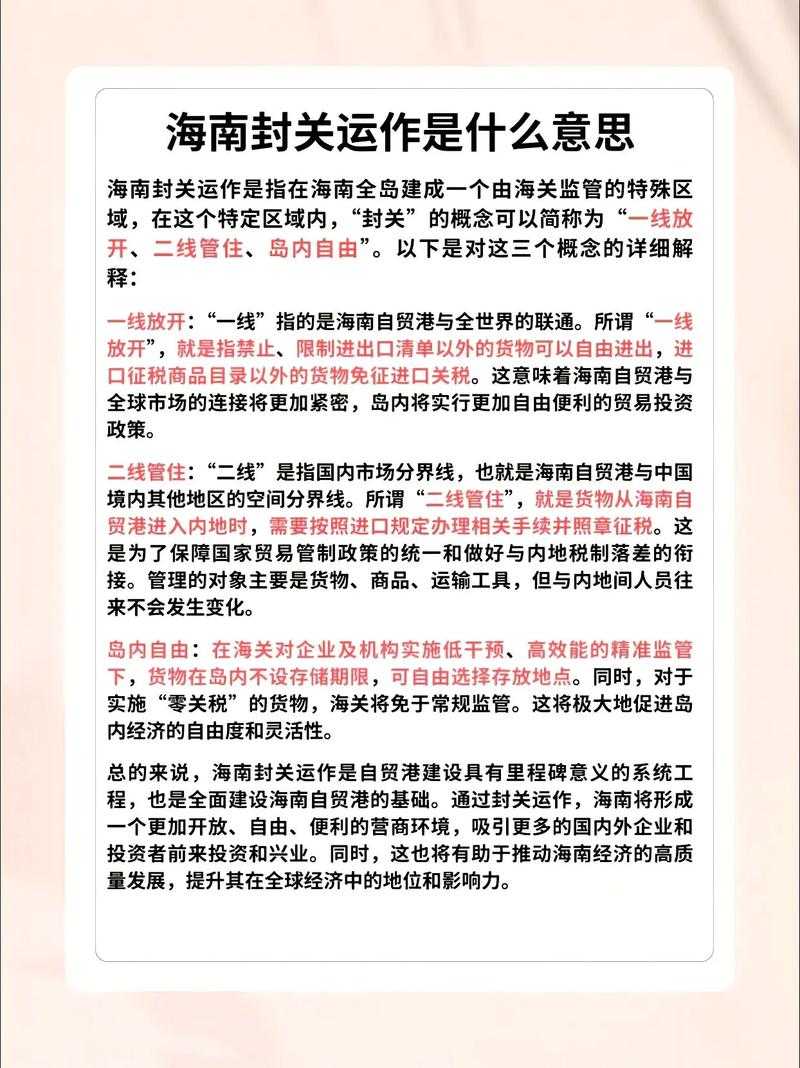 海南新增17例确诊，儋州疫情为何突破“海陆屏障”？