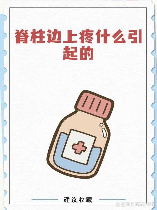 新冠疫情期间农村地区肌肉酸痛应对策略与实践