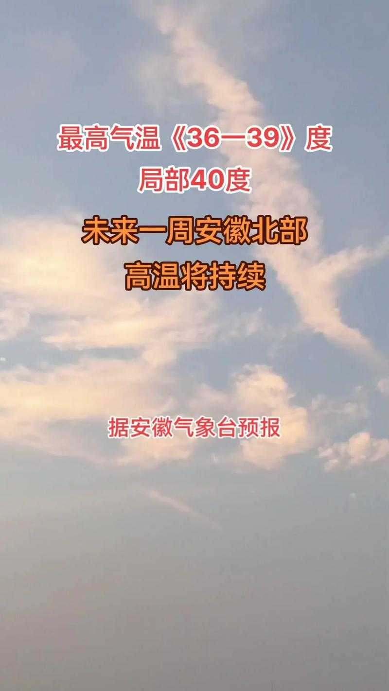 安徽疫情防控再升级：精准应对二阳三阳高发态势