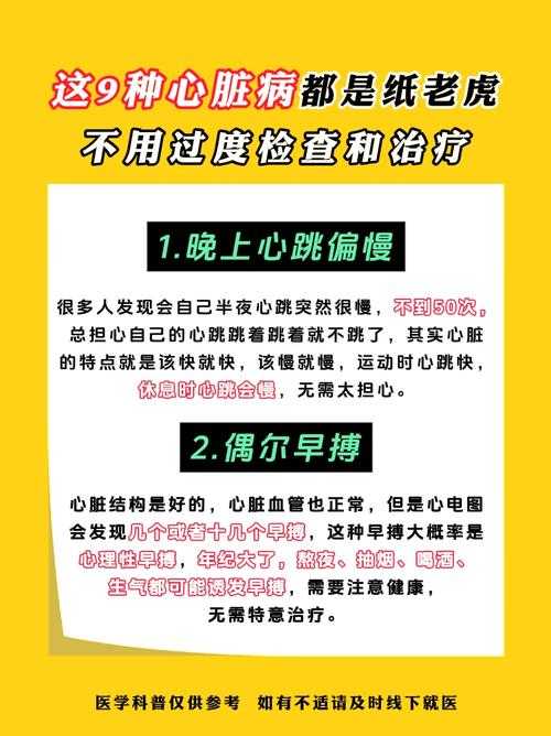 新冠康复者心率异常警惕复阳？广西专家解读疫情期间健康监测重点