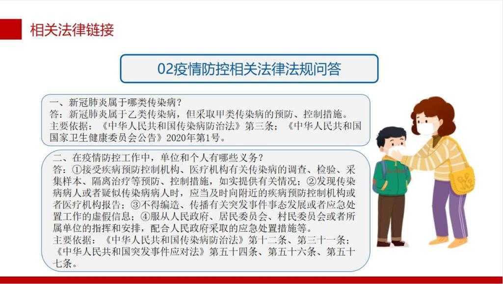 2020-2022新冠疫情期间云南进化分支防控难点解析