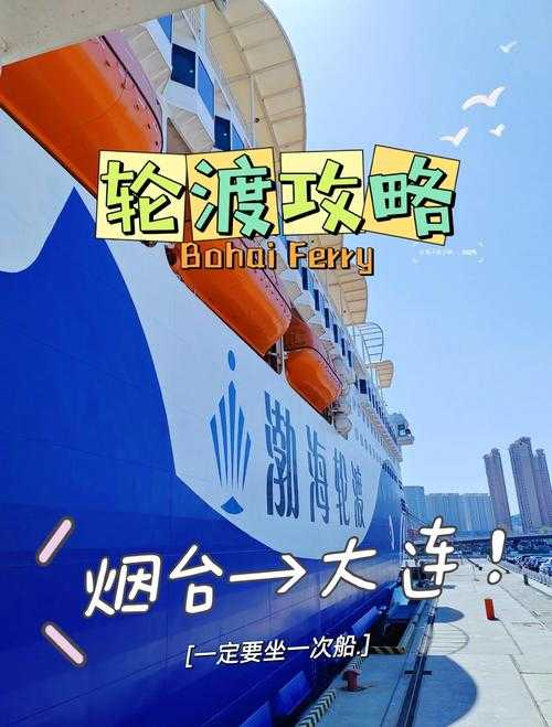 港口城市疫情突变：旅顺口区日增17例背后的流动防控挑战