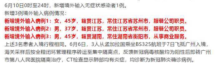 31省份多点散发，四川理县57例为何成防控焦点？
