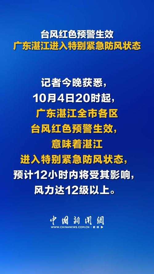 广东多地破防 阳江为何连续七日新增个位数？