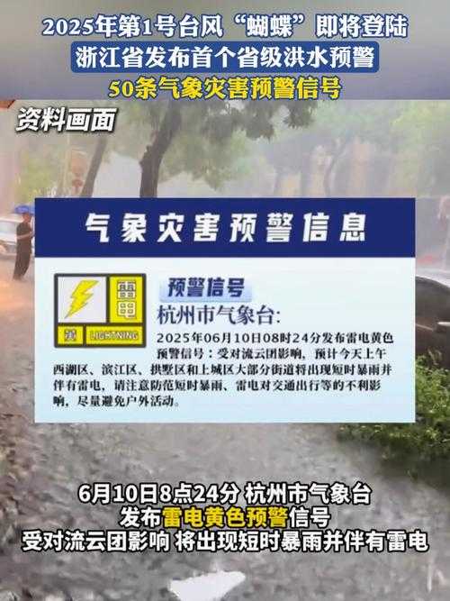 长三角枢纽的微震：秀洲区疫情为何成浙江防控新焦点？