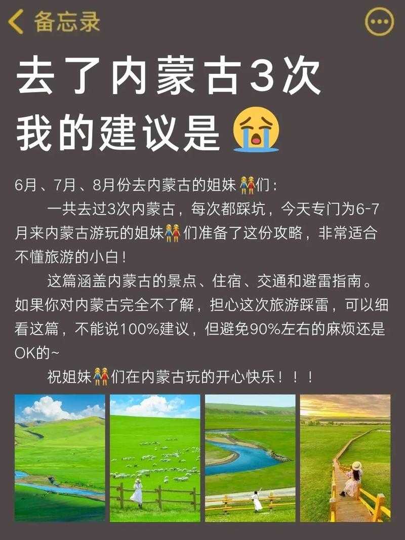 内蒙古新增13例，边境小城疫情为何持续发酵？