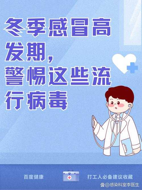 青海2022年呼吸道感染高发期防控：无症状转确诊的预警与应对